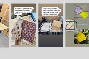 Висікання та бігування картону: як виготовляють коробки та яке обладнання використовувати фото